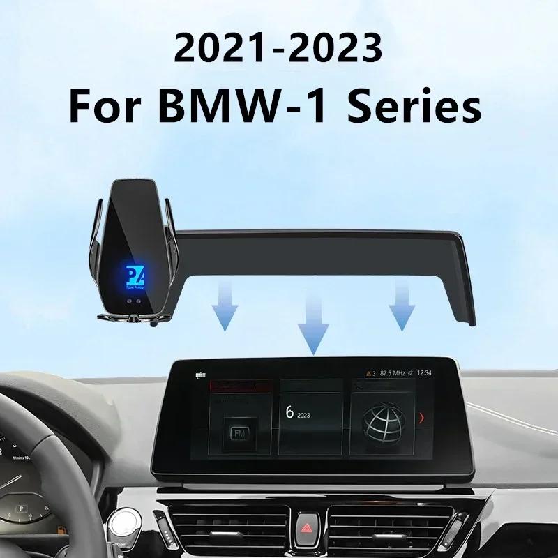 BMW 1 ø ڵ ũ ޴ ġ,  , ̼ GPS  귡Ŷ, 10.25 ġ ũ, 2021-2023